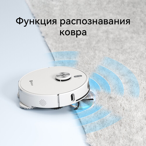 Купить Робот-пылесос Neatsvor N8 Station белый  5634252. Характеристики, отзывы и цены в Донецке