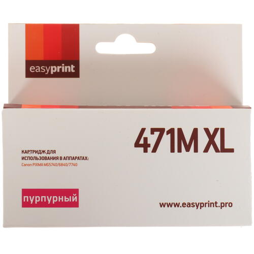 Купить Картридж EasyPrint IC-CLI471М XL пурпурный  4820074. Характеристики, отзывы и цены в Донецке