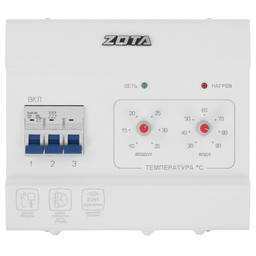 Купить Электрический котел ZOTA 4.5 Econom V2 4.5 кВт  5602568. Характеристики, отзывы и цены в Донецке