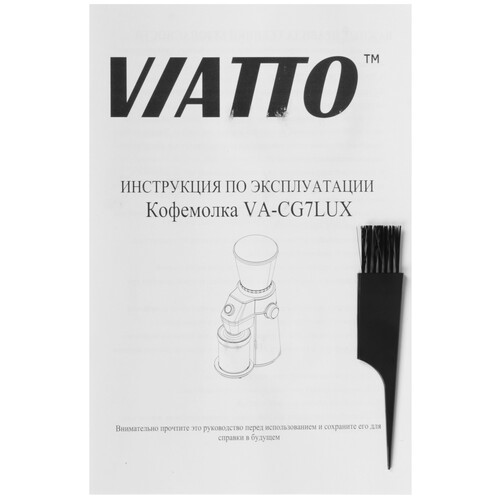 Купить Кофемолка электрическая Viatto VA‑CG7LUX серебристый  9909597. Характеристики, отзывы и цены в Донецке