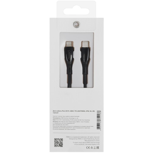Купить Кабель круглый PERO Lightning 8-pin - USB Type-C черный 2 м  5474206. Характеристики, отзывы и цены в Донецке