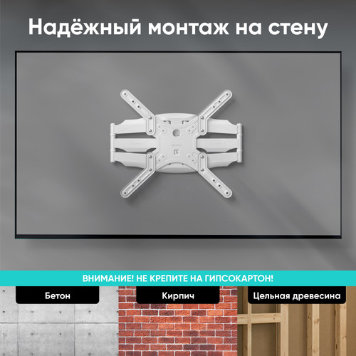 Купить Кронштейн для ТВ ONKRON M5 белый  4830284. Характеристики, отзывы и цены в Донецке