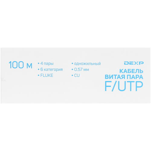 Купить Витая пара DEXP TP6cFUTP100G  1399640. Характеристики, отзывы и цены в Донецке