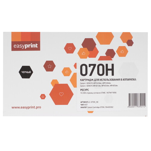 Купить Картридж лазерный EasyPrint LC-070H_NC черный  9246399. Характеристики, отзывы и цены в Донецке