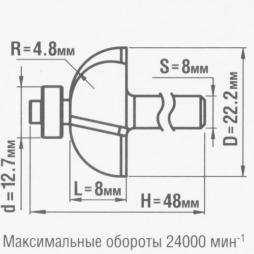 Купить Фреза ЗУБР 28702-22.2  5306747. Характеристики, отзывы и цены в Донецке
