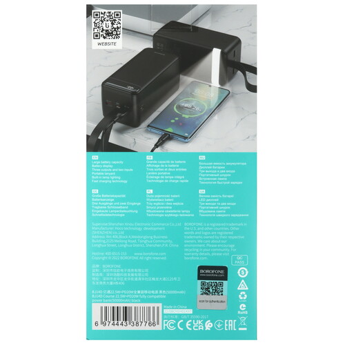 Купить Портативный аккумулятор Borofone BJ14D черный  5475258. Характеристики, отзывы и цены в Донецке