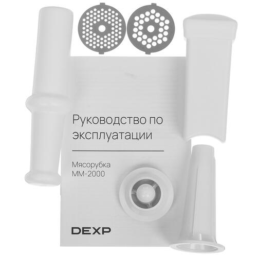 Купить Мясорубка электрическая DEXP MM-2000 белый  5421974. Характеристики, отзывы и цены в Донецке