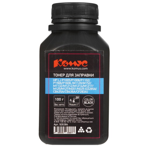 Купить Тонер Комус CE285A/CB435A/CB436A/CF283A черный  9141534. Характеристики, отзывы и цены в Донецке