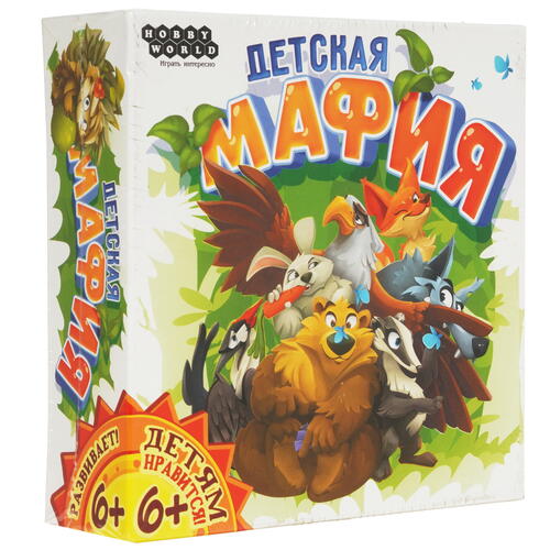 Купить Игра настольная "Детская мафия"  5459230. Характеристики, отзывы и цены в Донецке