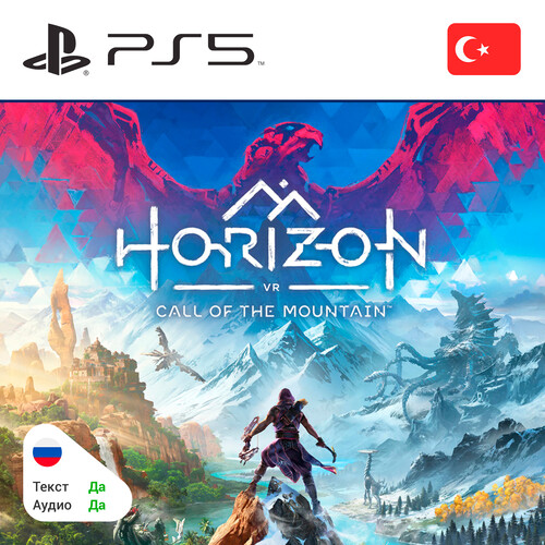 Купить Игра Horizon Call of the Mountain (PS5)  5620527. Характеристики, отзывы и цены в Донецке