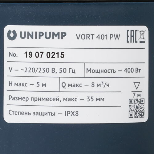 Купить Насос дренажный Unipump VORT 401 PW  1232123. Характеристики, отзывы и цены в Донецке