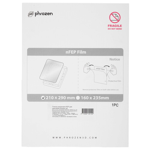 Купить Пленка усиленная nFEP для принтеров Phrozen A4  9236805. Характеристики, отзывы и цены в Донецке
