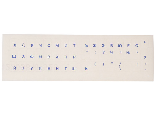 Купить Наклейки на клавиатуру A_KEYB  0159050. Характеристики, отзывы и цены в Донецке