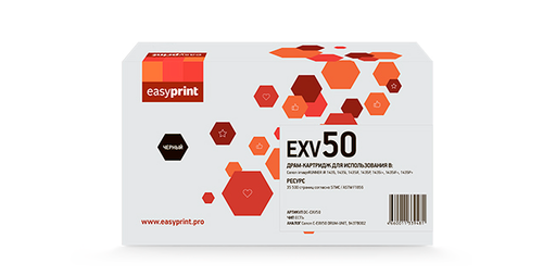 Купить Картридж лазерный EasyPrint DC-EXV50 черный, с чипом  9127870. Характеристики, отзывы и цены в Донецке