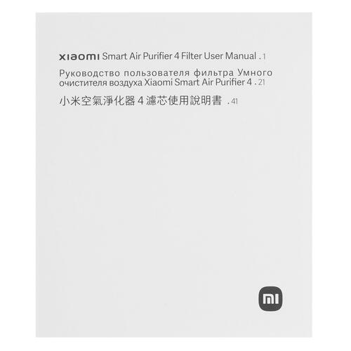 Купить Фильтр Xiaomi BHR5120GL  5006038. Характеристики, отзывы и цены в Донецке