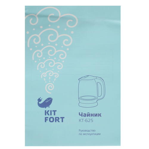Купить Электрочайник Kitfort КТ-625-1 голубой  8110928. Характеристики, отзывы и цены в Донецке