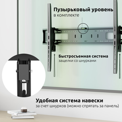 Купить Кронштейн для ТВ UNITEKI SNM1696 черный  9298841. Характеристики, отзывы и цены в Донецке