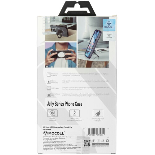 Купить Накладка  MOCOLL Jelly Series для Apple iPhone 15 Pro черный/прозрачный  5466685. Характеристики, отзывы и цены в Донецке