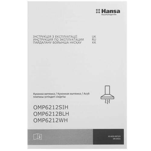 Купить Вытяжка полновстраиваемая Hansa OMP6212WH белый  5367592. Характеристики, отзывы и цены в Донецке