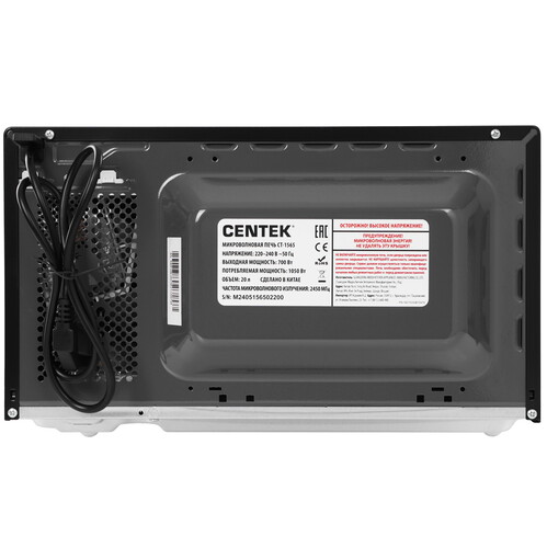 Купить Микроволновая печь Centek CT-1565 черный  9161820. Характеристики, отзывы и цены в Донецке