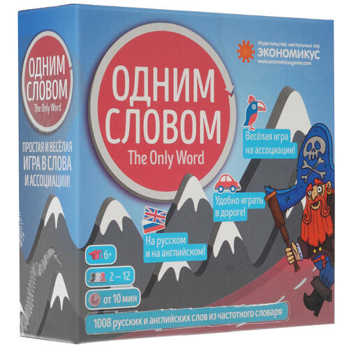 Купить Игра настольная "Одним словом. The only word"  1691292. Характеристики, отзывы и цены в Донецке