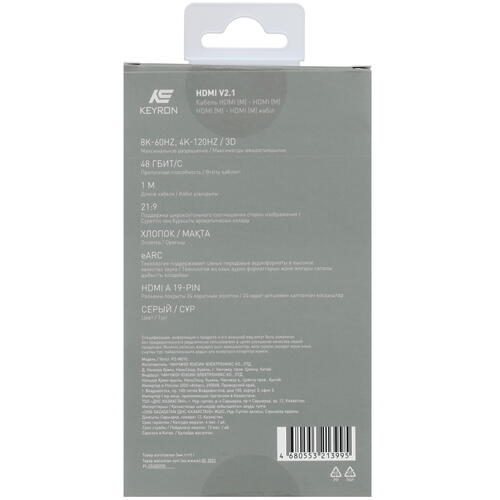 Купить Кабель  KEYRON HDMI - HDMI, 1 м  5009460. Характеристики, отзывы и цены в Донецке