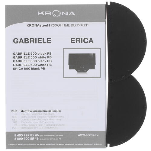 Купить Вытяжка наклонная KRONA GABRIELE 500 PB белый  5316739. Характеристики, отзывы и цены в Донецке