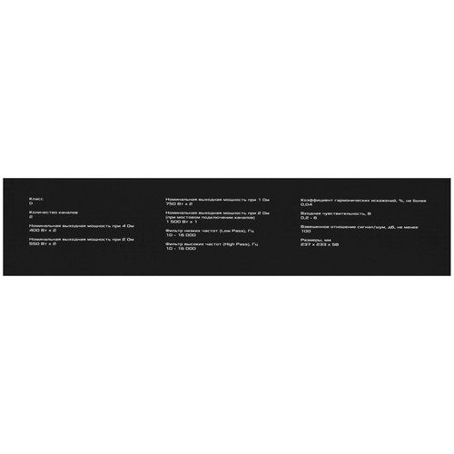 Купить Усилитель DL Audio Raven 2.750  9285662. Характеристики, отзывы и цены в Донецке