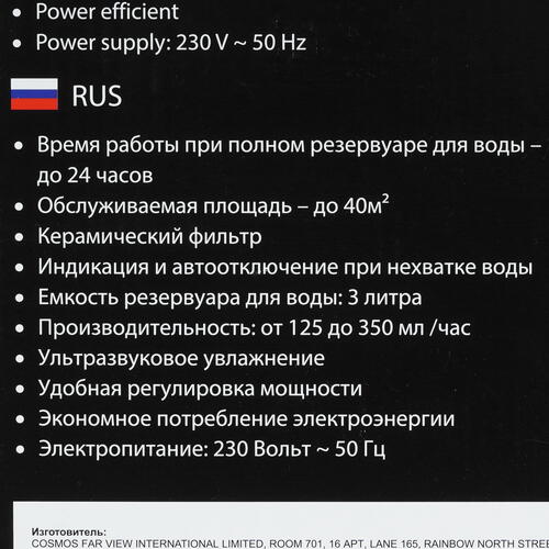 Купить Увлажнитель воздуха MARTA MT-2688  9111530. Характеристики, отзывы и цены в Донецке