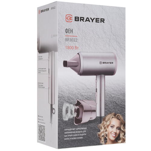 Купить Фен Brayer BR3022 серый/розовый  5352466. Характеристики, отзывы и цены в Донецке