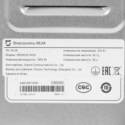 Мини-печь MIJIA MDKXDE1ACM белый Купить Мини-печь MIJIA MDKXDE1ACM белый  5067419. Характеристики, отзывы и цены в Донецке