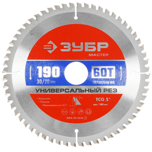 Купить Диск пильный Зубр 36916-190-30-60  9107741. Характеристики, отзывы и цены в Донецке