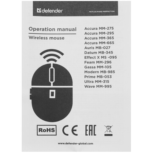 Купить Мышь беспроводная Defender Auris MB-027  9040758. Характеристики, отзывы и цены в Донецке