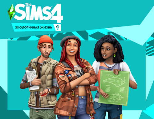 Купить Дополнение для игры The Sims 4. Экологичная Жизнь (EA APP)  5483947. Характеристики, отзывы и цены в Донецке