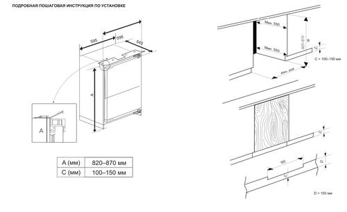 Купить Встраиваемый морозильный шкаф Haier HUF90RU  9959790. Характеристики, отзывы и цены в Донецке