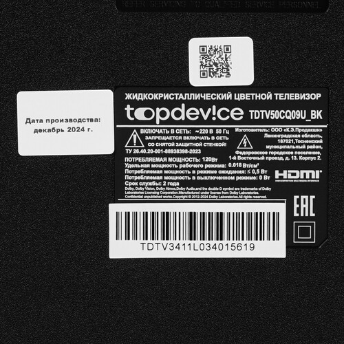 Купить 50" (127 см) Телевизор Topdevice TDTV50CQ09U черный  9217733. Характеристики, отзывы и цены в Донецке