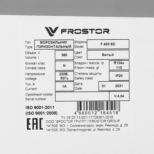Купить Морозильный ларь Frostor F 400 SD белый  8116857. Характеристики, отзывы и цены в Донецке