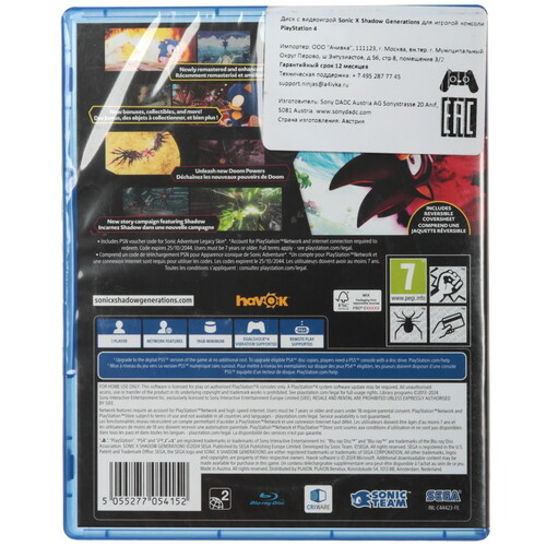 Купить Игра Sonic X Shadow Generations (PS4)  5496590. Характеристики, отзывы и цены в Донецке