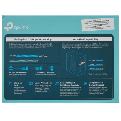 Купить Сетевая карта TP-Link TX201  5086451. Характеристики, отзывы и цены в Донецке