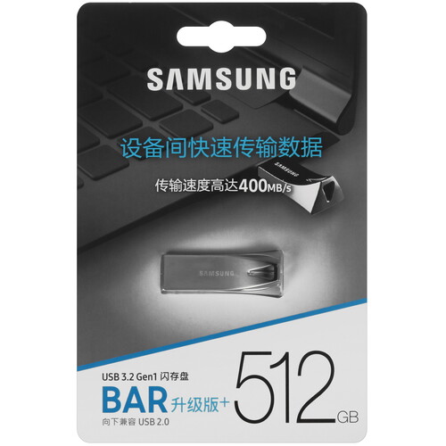 Купить Память USB Flash 512 ГБ Samsung BAR  5633560. Характеристики, отзывы и цены в Донецке