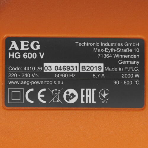 Купить Технический фен AEG HG600VK  7998345. Характеристики, отзывы и цены в Донецке