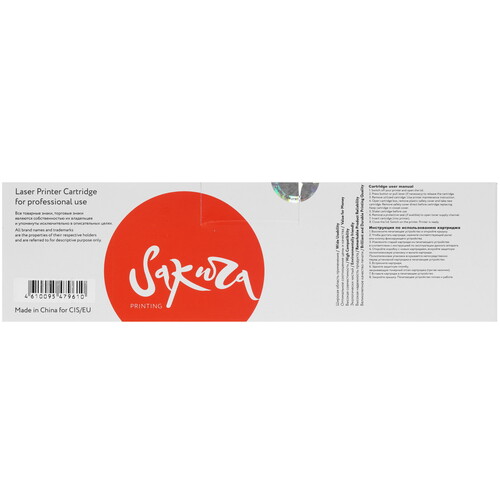 Купить Картридж лазерный SAKURA W2211A голубой  9901761. Характеристики, отзывы и цены в Донецке