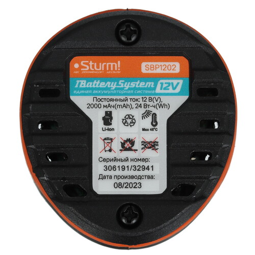 Купить Аккумулятор Sturm! SBP1202 12V  9112586. Характеристики, отзывы и цены в Донецке
