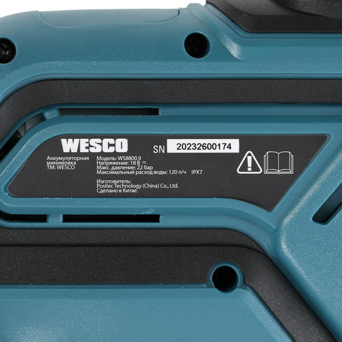 Купить Минимойка Wesco WS8800.9 1ForAll 18V , Без АКБ , Без ЗУ  5410956. Характеристики, отзывы и цены в Донецке