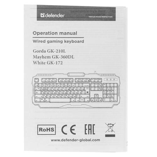 Купить Клавиатура  проводная Defender White GK-172  5413476. Характеристики, отзывы и цены в Донецке