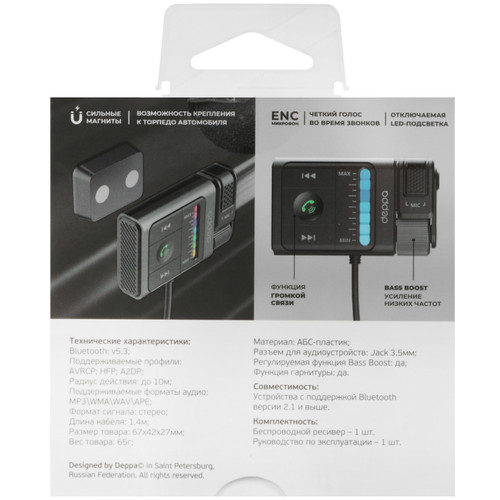 Купить Bluetooth адаптер Deppa Car Kit  5607800. Характеристики, отзывы и цены в Донецке
