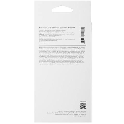 Купить Держатель автомобильный PERO CH10 черный  5470671. Характеристики, отзывы и цены в Донецке