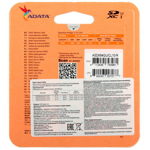 Купить Карта памяти ADATA Premier SDXC 64 ГБ [ASDX64GUICL10-R]  5449485. Характеристики, отзывы и цены в Донецке