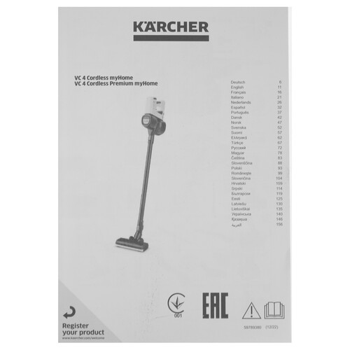 Купить Пылесос  вертикальный  Karcher 11986330  черный  9208442. Характеристики, отзывы и цены в Донецке