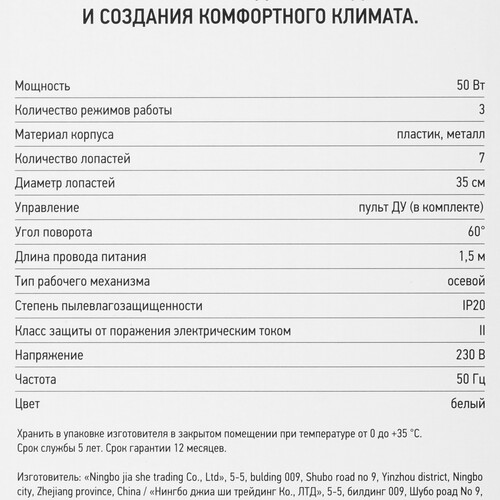 Купить Вентилятор DUX 60-0221  белый  9239622. Характеристики, отзывы и цены в Донецке